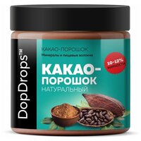 Какао порошок DopDrops натуральный с пониженной жирностью 10-12% без добавок, 200г