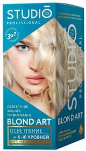 Studio professional 3D Осветление до 10 уровней осветления