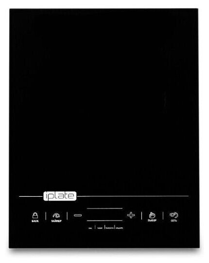 Индукционная плита Iplate YZ-T24 (8 поколение) в комплекте спиртовые дрожжи Alcotec Turbo 48, 120 гр., черный - фотография № 1