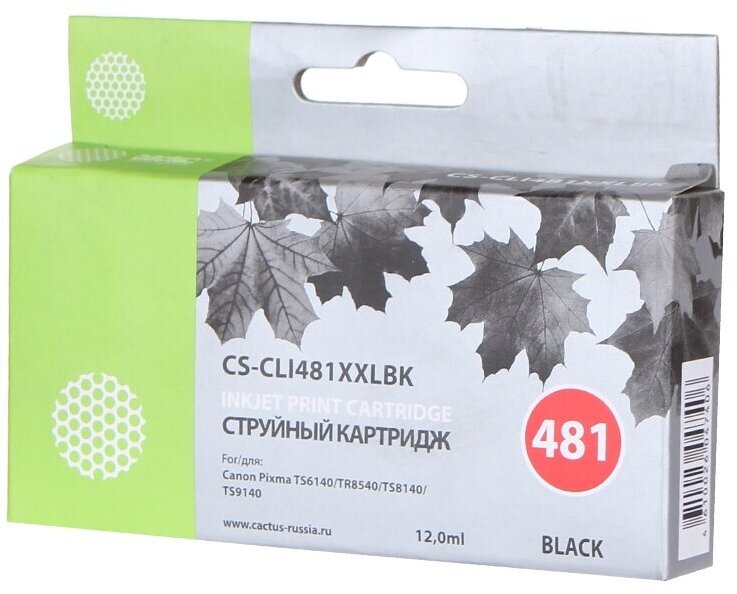 Картридж Cactus CS-CLI481XXLBK Black для Canon Pixma TR7540/TR8540/TS6140/TS8140