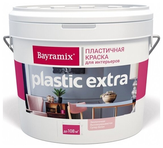 Bayramix Plastik Extra / Байрамикс Пластик Экстра Краска матовая 4,4 кг / 2,7л
