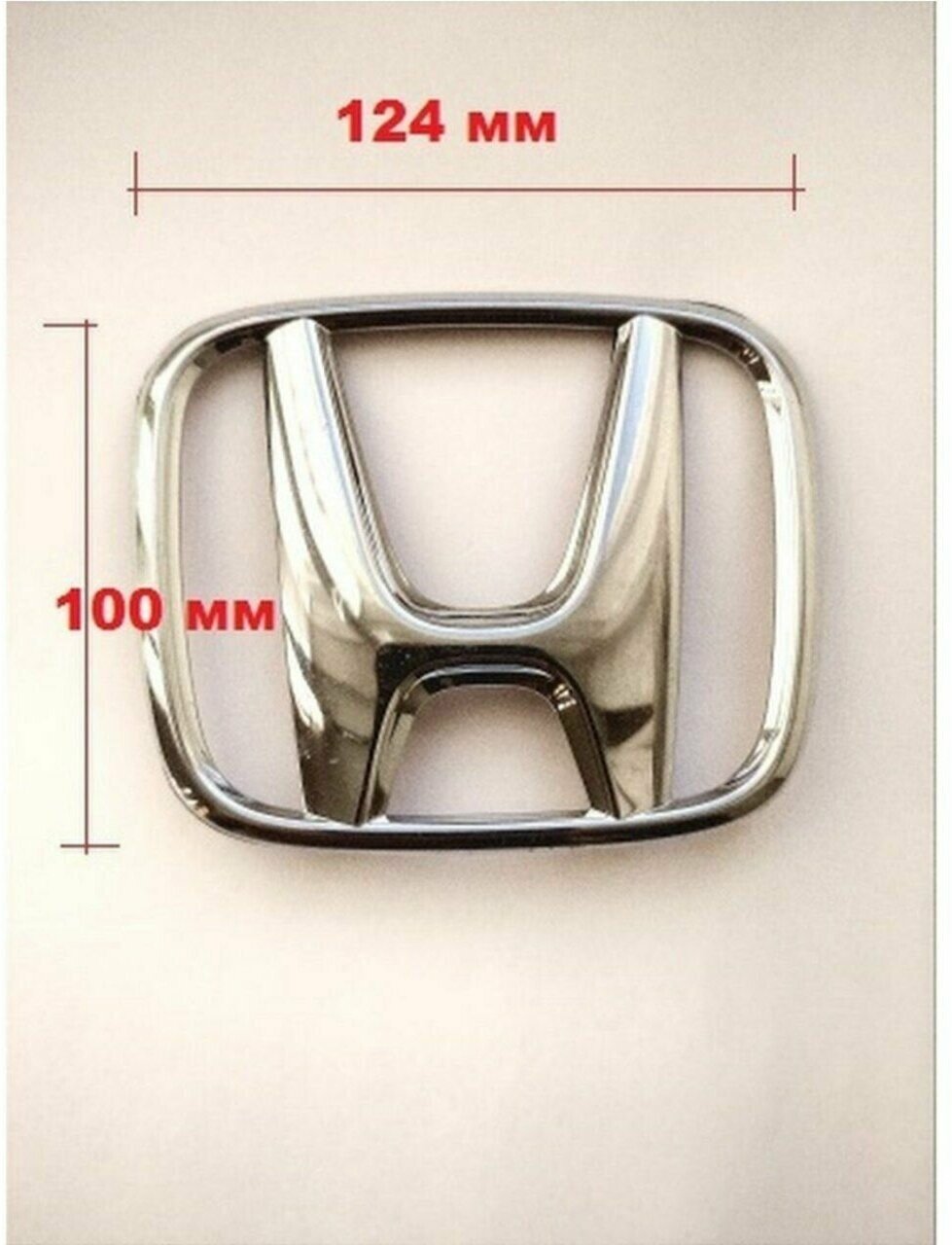 Эмблема шильдик Honda / Хонда хром вставная 124мм/100 мм