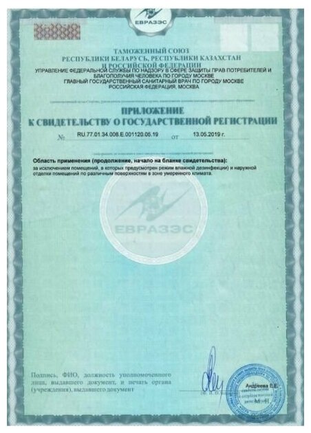эмаль profilux professional акриловая универсальная матовая база c 2,4 кг - фото №4