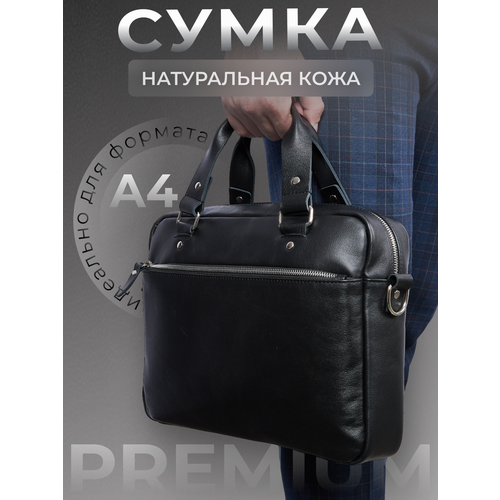 фото Сумка russian handmade классическая, натуральная кожа, вмещает а4, черный