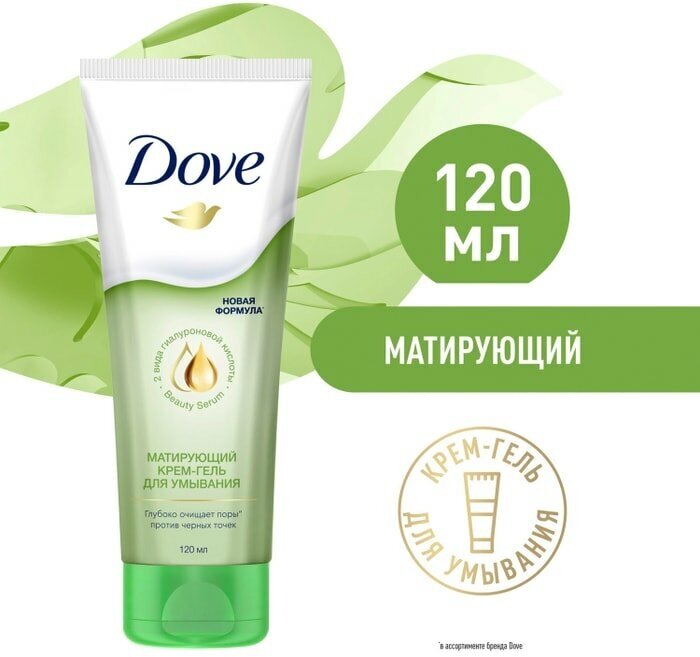 Крем-гель для умывания Dove Матирующий 120мл