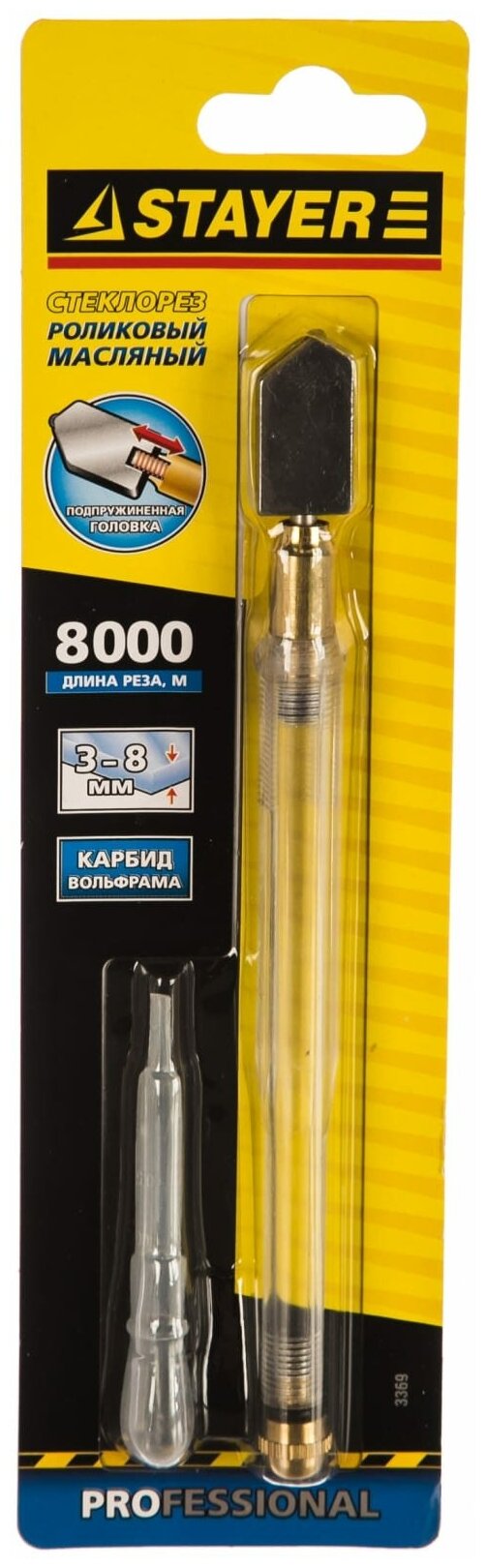 Роликовый масляный стеклорез STAYER PROFI 3369