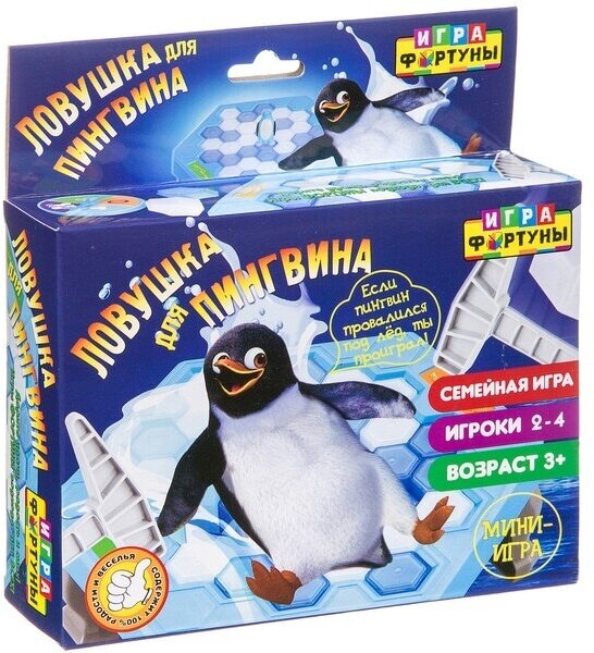 Настольная семейная игра ловушка для пингвина мини-игра