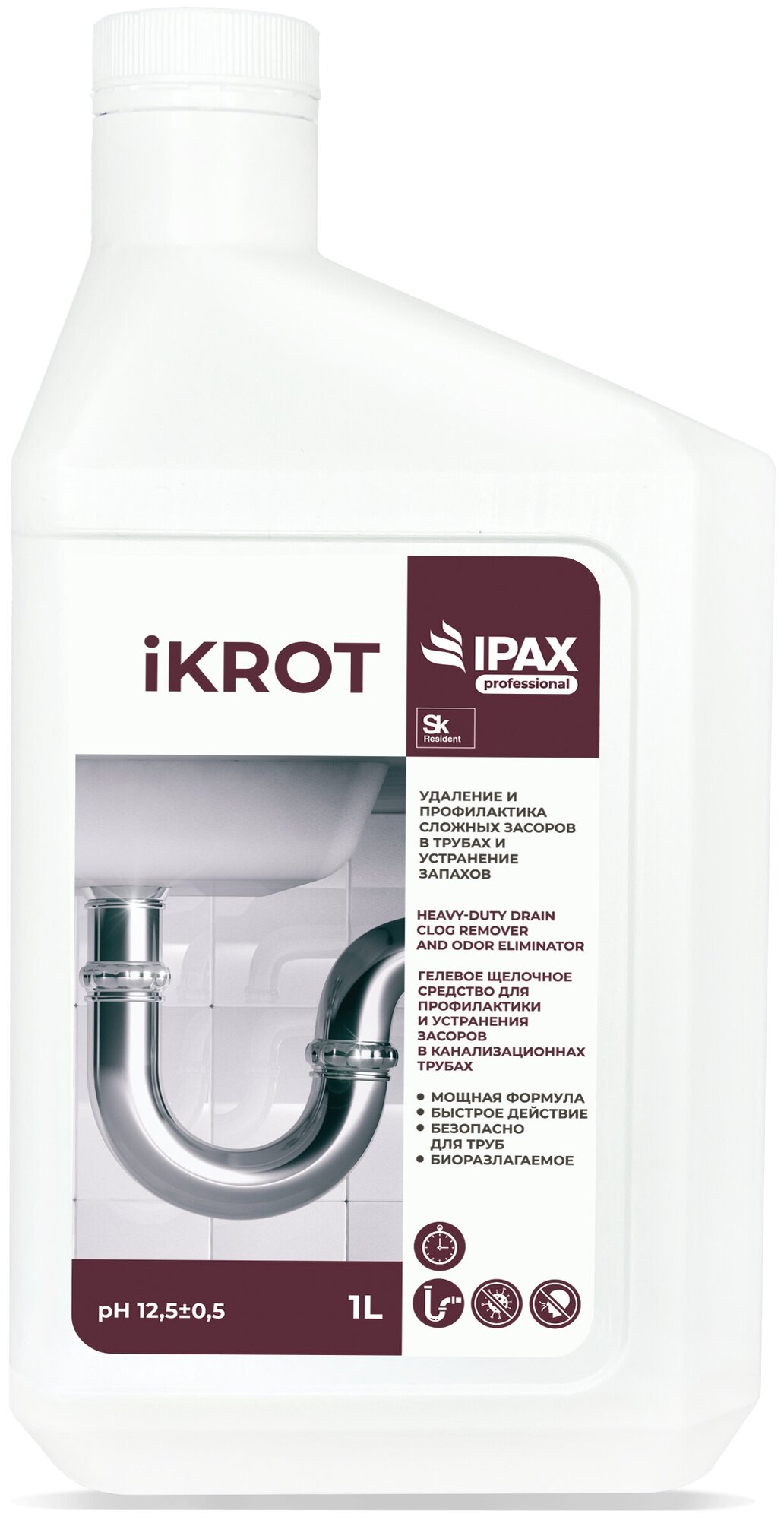 Средство от засоров iKrot моментальное удаление засора средство для прочистки труб гель для удаления засоров на кухне в ванной туалете 1л