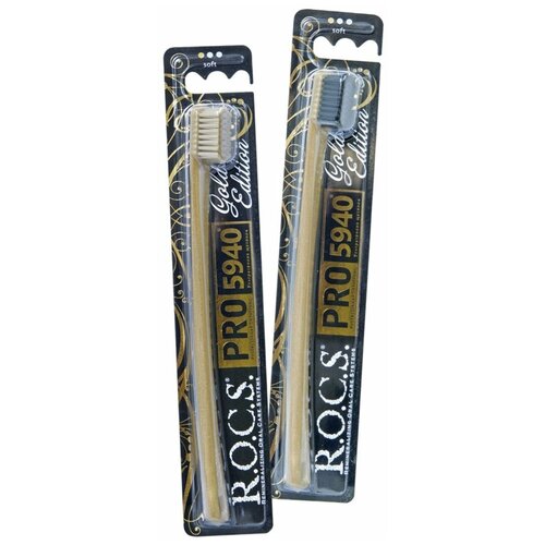 Зубная щетка R.O.C.S. PRO GOLD Edition, мягкая, 2 шт., в ассортименте, 2 уп. зубная щетка r o c s pro gold edition мягкая