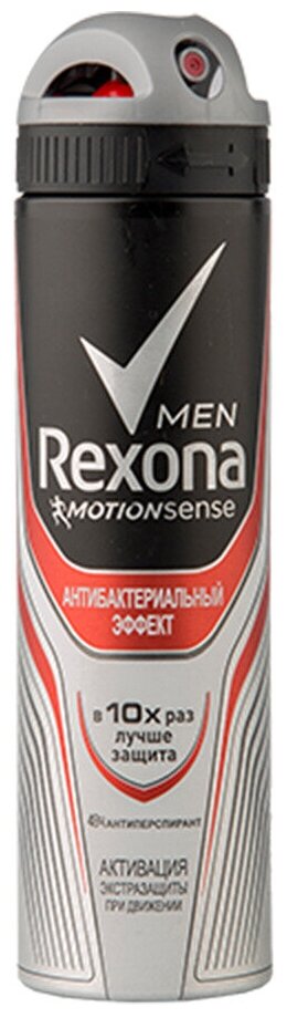 Дезодорант-спрей Rexona Men, Антибактериальный эффект, 150 мл