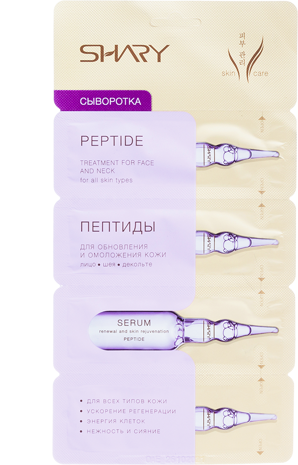 Shary Сыворотка Пептиды для обновления и омоложения кожи 2 г 4 шт