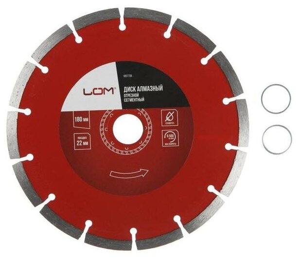 Диск алмазный отрезной LOM, сегментный, сухой рез, 180 х 22 мм