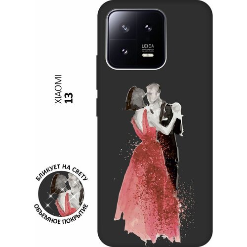 Матовый чехол Dancing Couple для Xiaomi 13 / Сяоми 13 с 3D эффектом черный силиконовый чехол с принтом dancing couple для xiaomi 13 сяоми 13