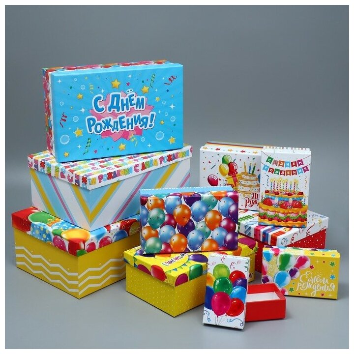 Набор подарочных коробок 10 в 1 «С днём рождения», 12 × 7 × 4 - 32.5 × 20 × 12.5 см