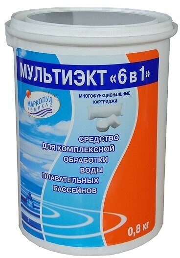 Средство для бассейна Маркопул Мультиэкт 6в1, комплексная обработка воды 0,8кг