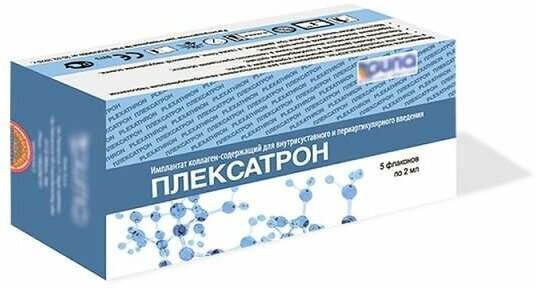 Плексатрон имплантат коллаген-содержащий д/внутрисуставного и периартикулярного введения 2мл 5шт