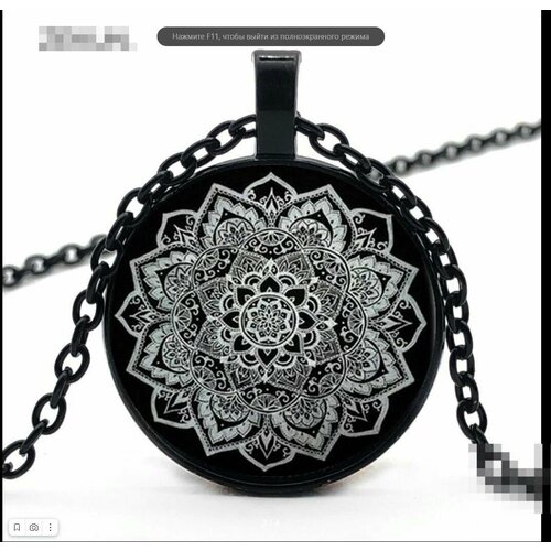 Оригинальное, стеклянное Колье на шею