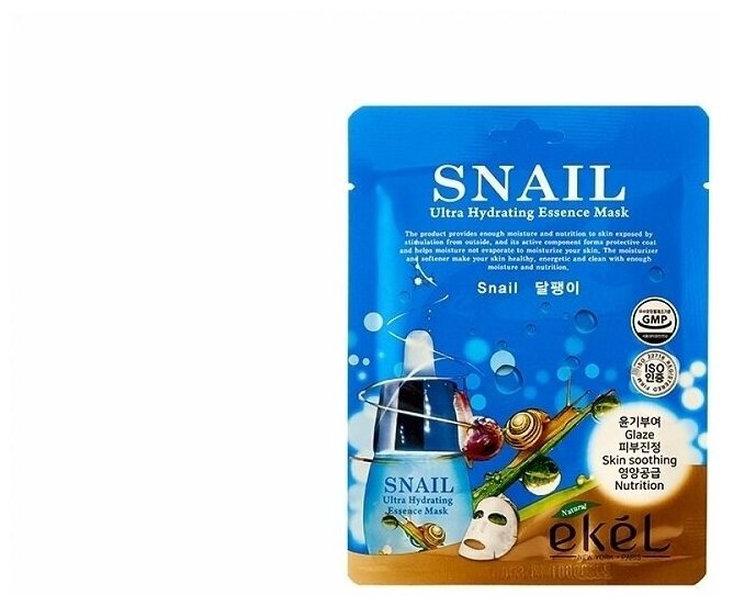 EKEL Тканевая маска для лица Snail 25ml