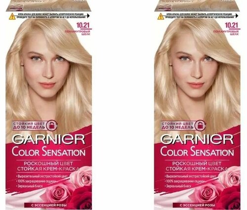 Краска для волос Garnier (Гарньер) Color Sensation, тон 10.21 - Перламутровый шелк х 2шт