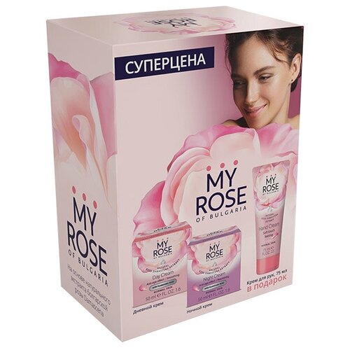 My Rose of Bulgaria Женский My Rose of Bulgaria Набор крем для лица 50мл крем ночной для лица 50мл крем для рук 75мл 1045₽