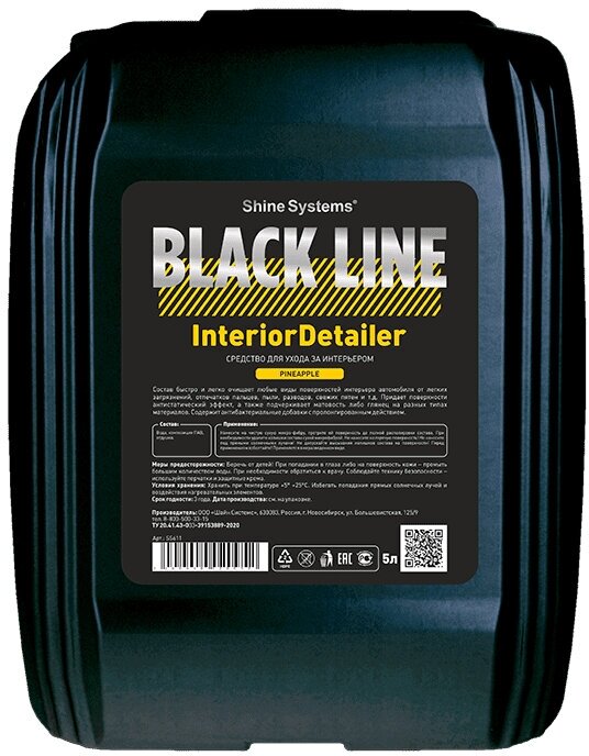 InteriorDetailer Pineapple - средство для ухода за интерьером Shine Systems Black Line, 5 л
