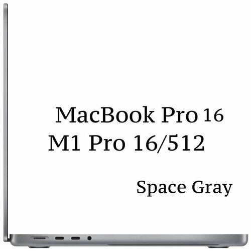 Apple MacBook Pro 16 16512g M1 Pro Space Gray Иностранец нет русских букв на клавиатуре 23478900₽