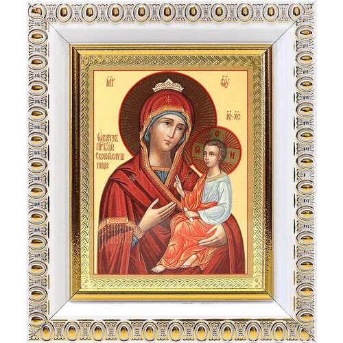 Икона Божией Матери Скоропослушница (лик № 043), в белой пластиковой рамке 8,5*10 см