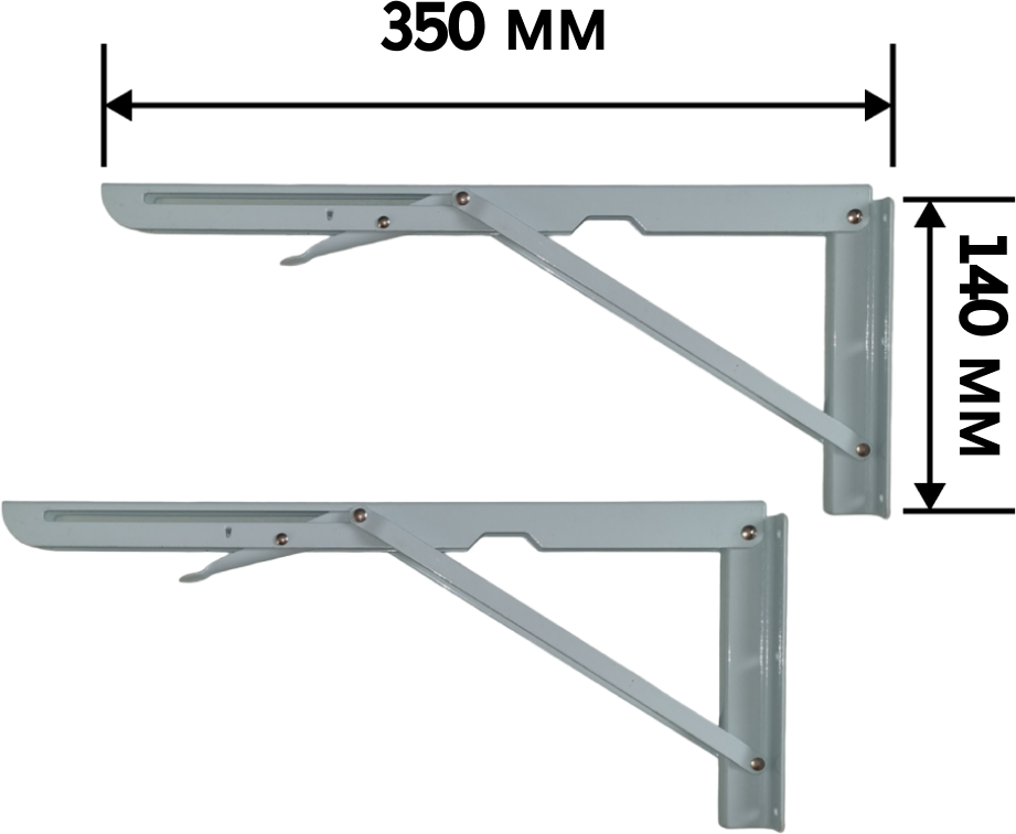 Кронштейн для полки складной с фиксатором 350 мм белый (2 шт.) - фотография № 2