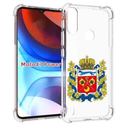 Чехол MyPads герб-оренбургская-область для Motorola Moto E7 Power задняя-панель-накладка-бампер