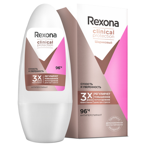 Unilever (Юнилевер) Rexona Clinical Protection Сухость и Уверенность Дезодорант антиперспирант шариковый 96 часов 50 мл