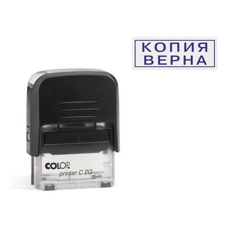 Colop Штамп стандартный Pr. C20 3.45 со сл. Копия верна Colop Австрия штамп стандартный pr c20 3 57 со сл медосмотр пройден в рамке colop