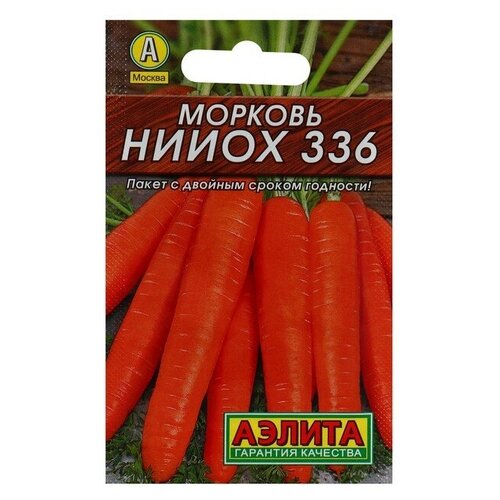 Семена Морковь 'нииох 336' 'Лидер', 2 г , (5 шт)