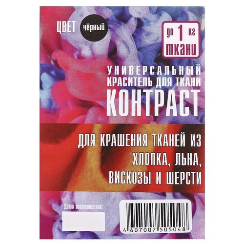 Краситель 