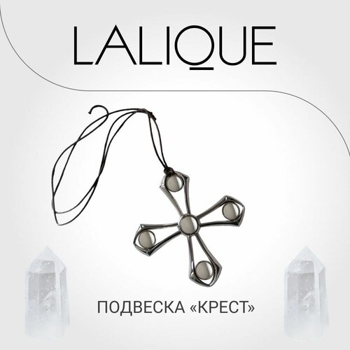 Колье Lalique, хрусталь, длина 10 см, бесцветный подвеска крестик cap ferrat or lalique ультрамариновый