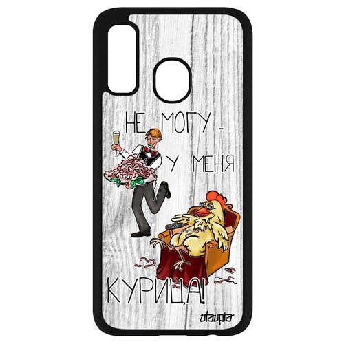 фото Ударопрочный чехол на телефон // samsung galaxy a40 // "не могу - у меня курица!" комикс пародия, utaupia, светло-серый