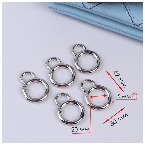 фото Кольцо-карабин арт узор 42 мм, d 30, d 20 мм, толщина 5 мм, 5 шт, цвет серебряный