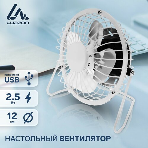 Вентилятор настольный USB Luazon Lof-05 12см белый 57700₽