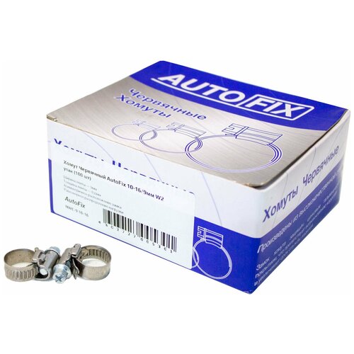 Червячные хомуты AutoFix 10-16/9мм W2 улучшенный замок 100шт. NWC-9 10-16