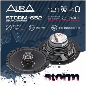 Акустическая система AurA STORM-652