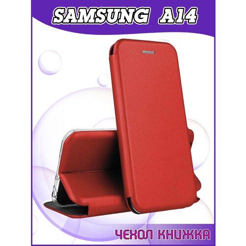 Чехол книжка Samsung Galaxy A14 / Самсунг А14 защитный качественный искусственная кожаный противоударный красный смартфон samsung galaxy a14 6 128 гб sm a145f серый