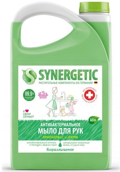 Жидкое мыло Synergetic Лемонграсс и мята, 3.5 л