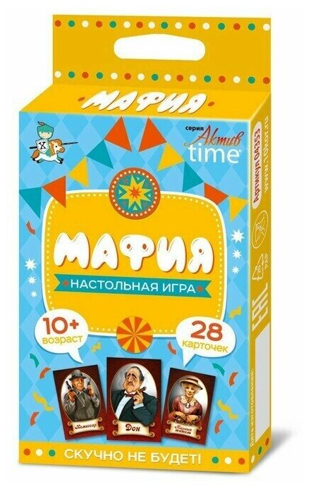 Настольная игра 