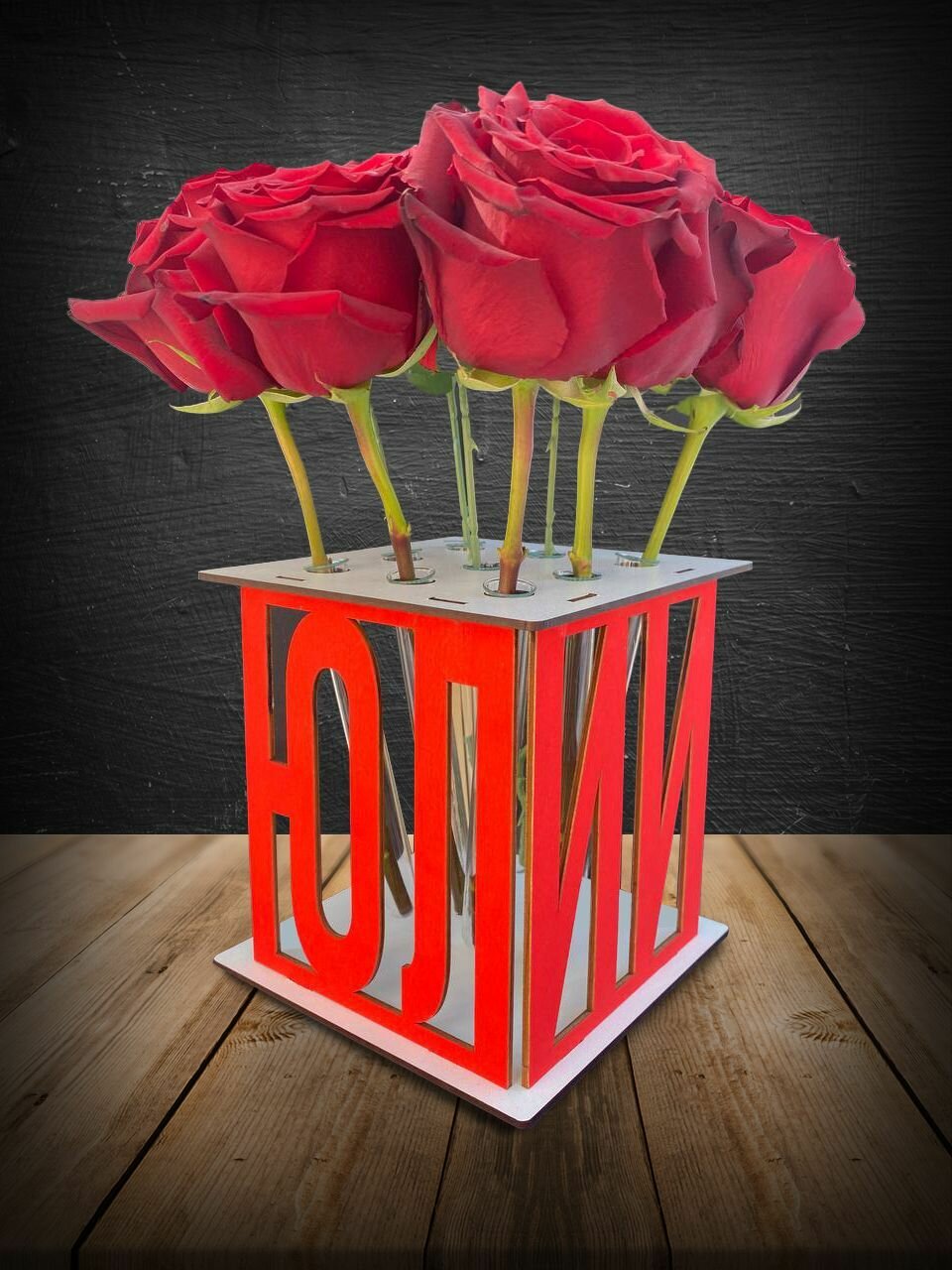 Подарок девушке, ваза для цветов, подставка с именем Юлия. Приятный презент на день рождения, 1 сентября, День знаний, Новый Год, 8 марта, 14 февраля
