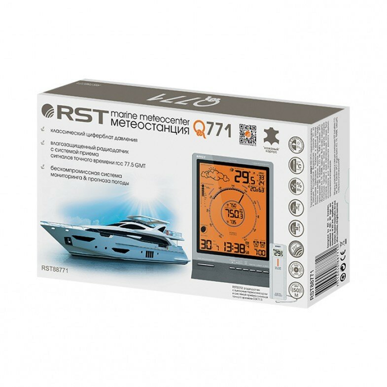 Морская метеостанция RST Q771, графит