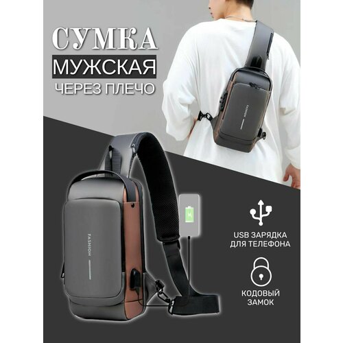 Сумка кросс-боди ТОРГОВАЯ ФЕДЕРАЦИЯ фактура гладкая серый 1199₽