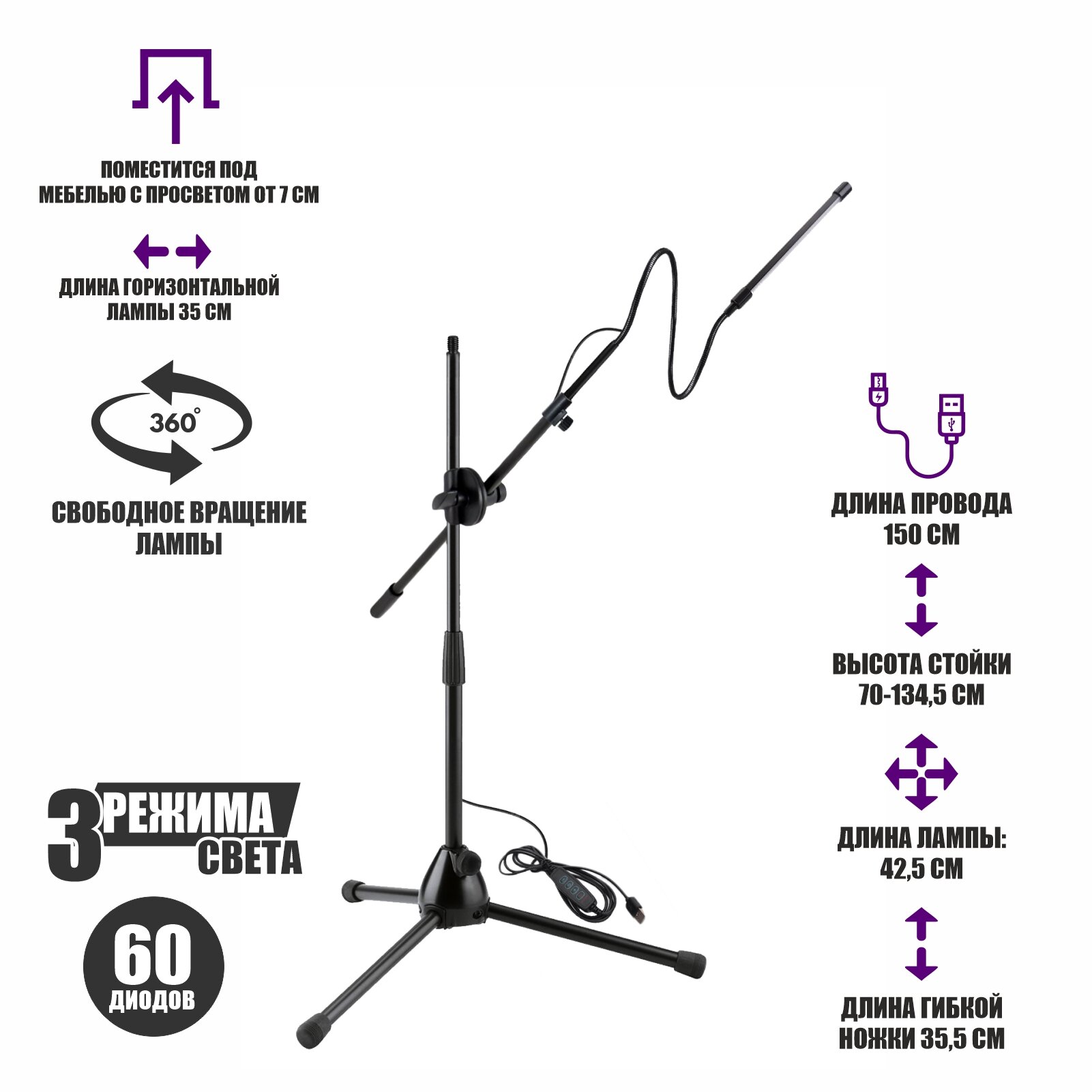 фото Светильник GSV-ML35 торшер светодиодный на напольной стойке с планкой ML-35