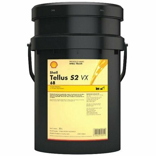 Гидравлическое масло Shell Tellus S2 VX 68 ведро 20 л