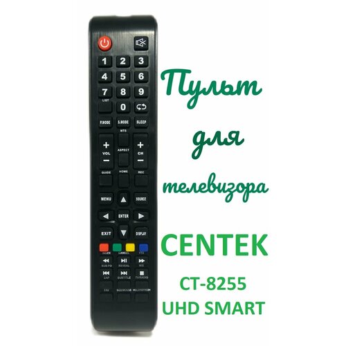 Пульт для телевизора CENTEK CT-8255 UHD SMART пульт для телевизора centek ct 8040 40a7100