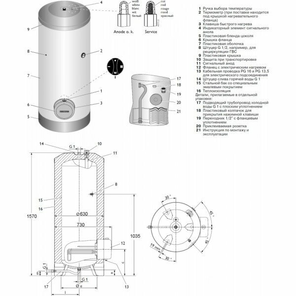 Водонагреватель Stiebel Eltron - фото №12