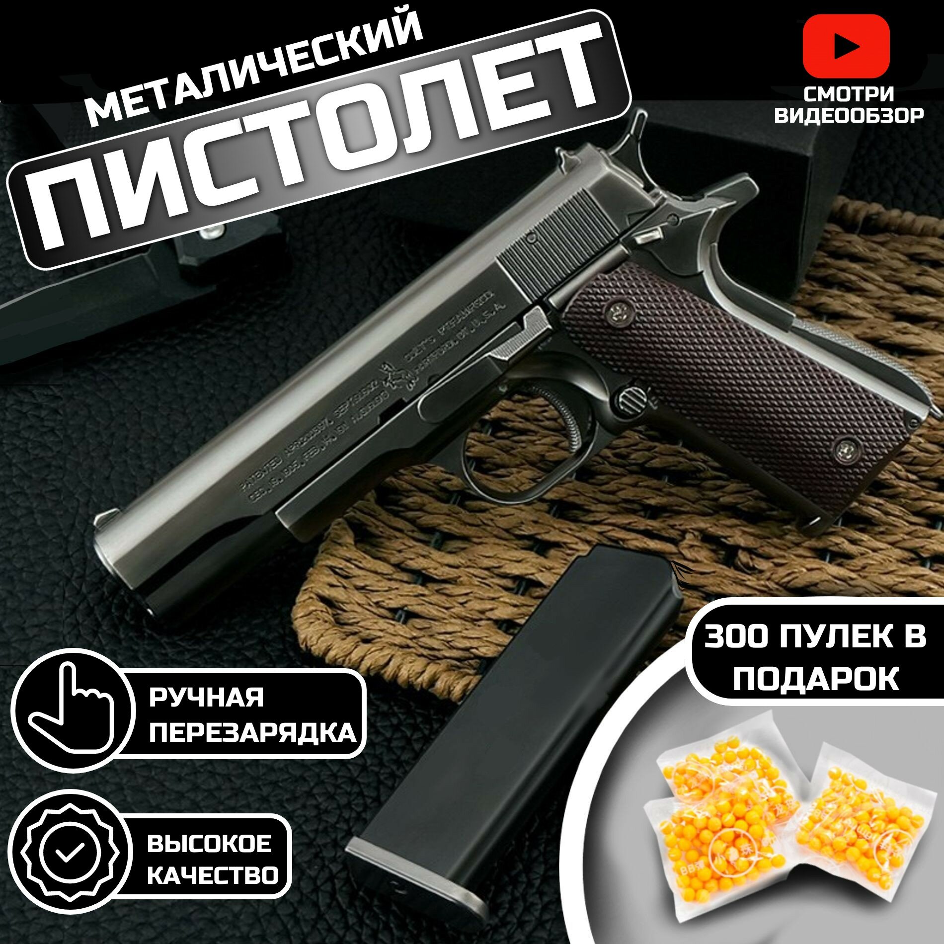 Пистолеты в мм2 годли — купить по низкой цене на Яндекс Маркете